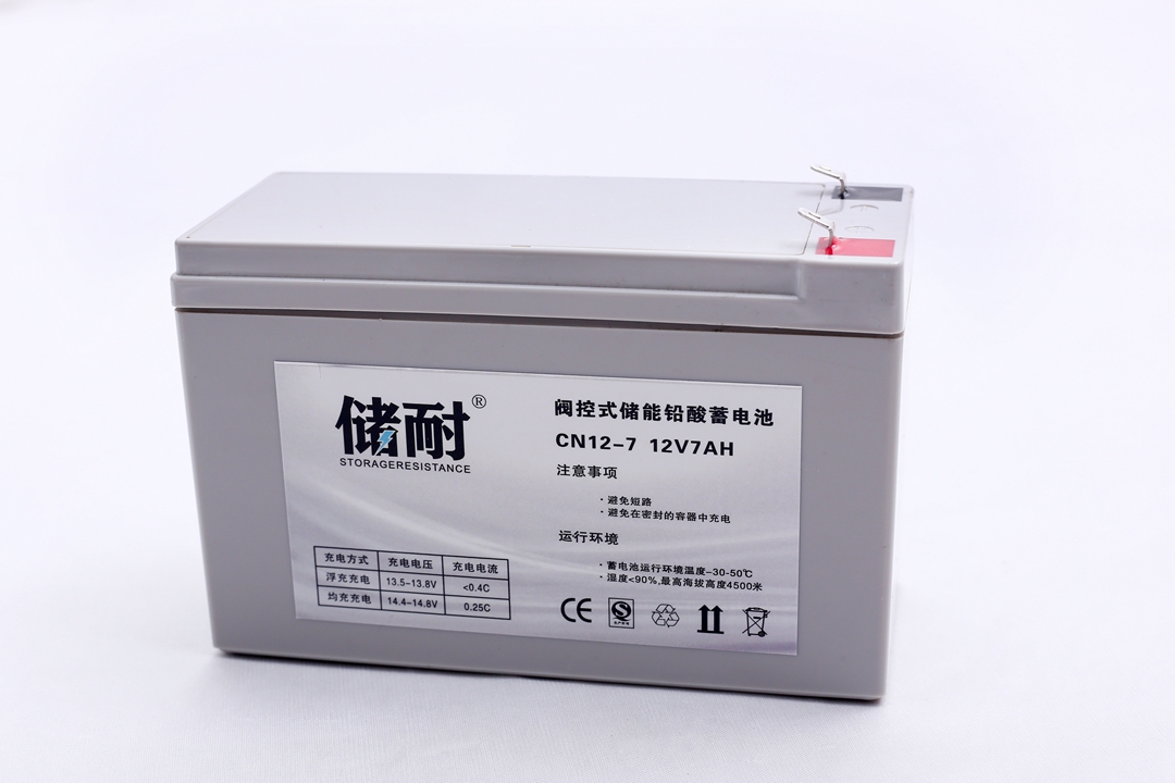 12V7AH