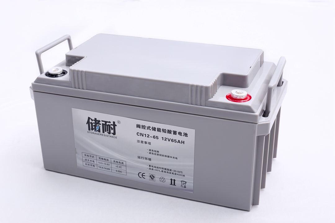 12V65AH