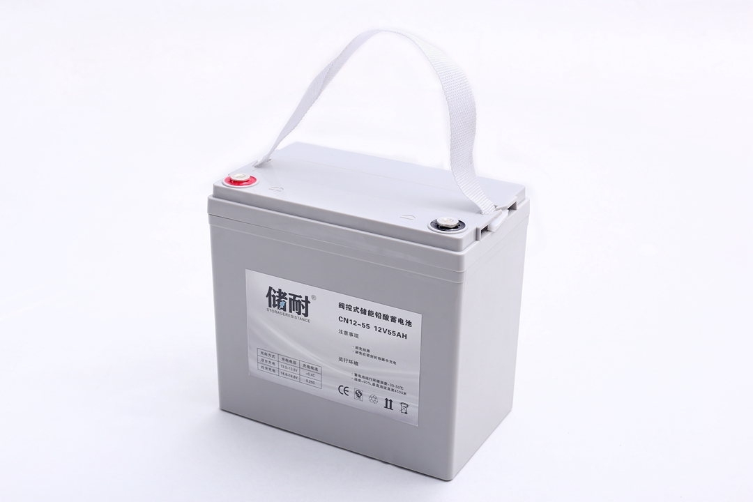 12V55AH