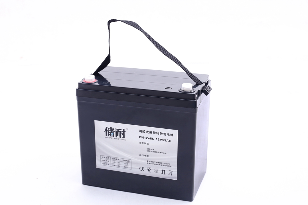 12V55AH