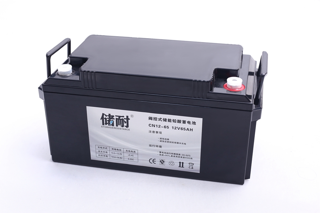 12V65AH