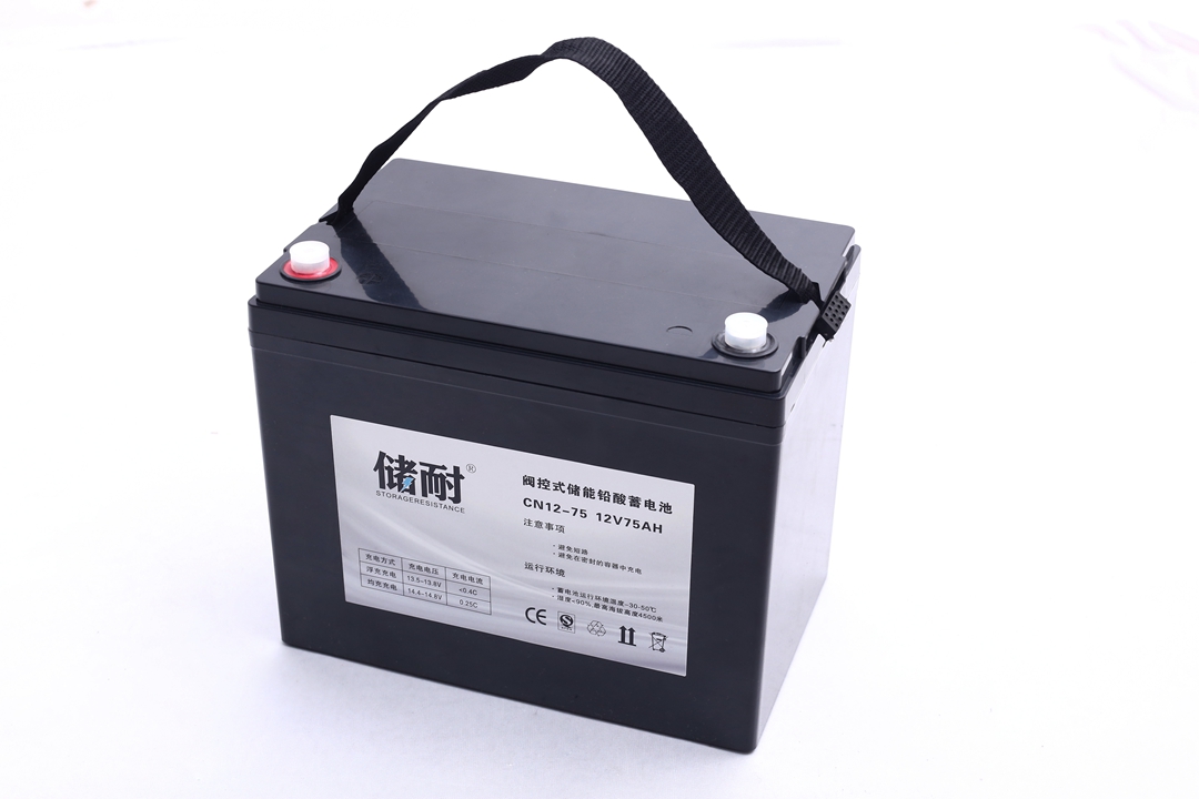 12V75AH