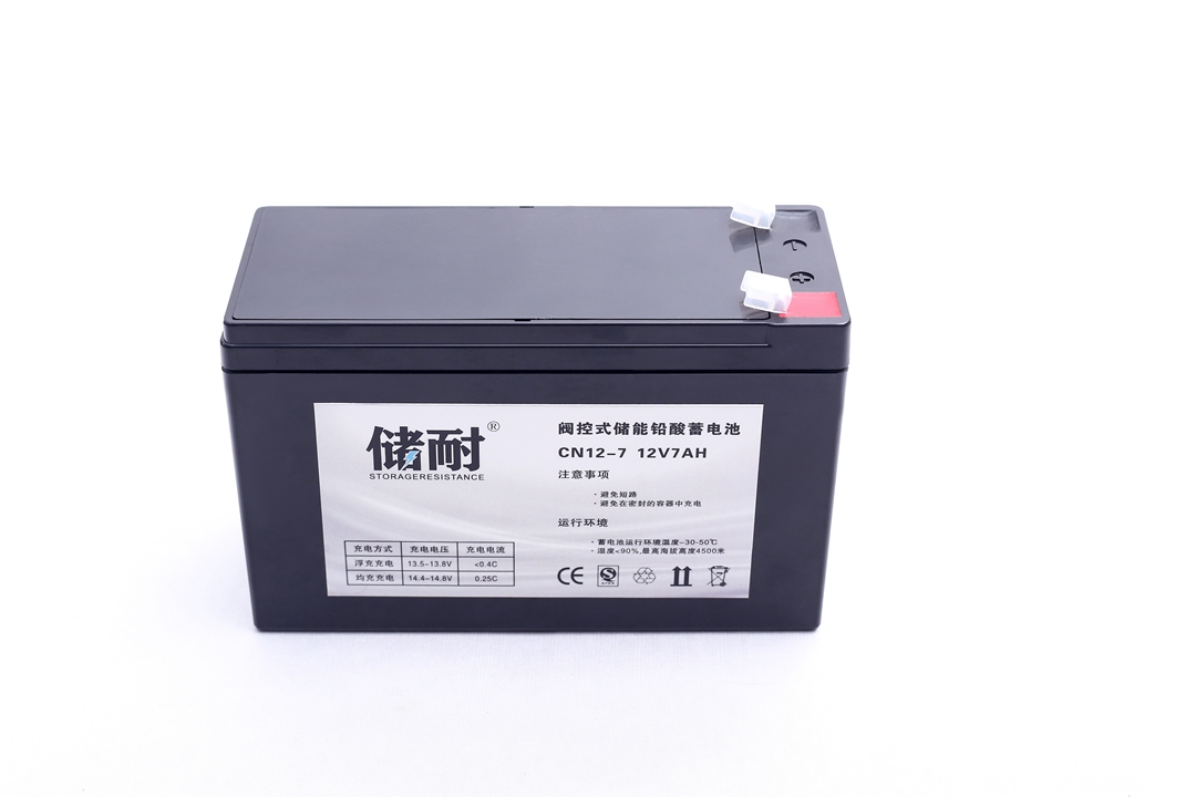 12V7AH