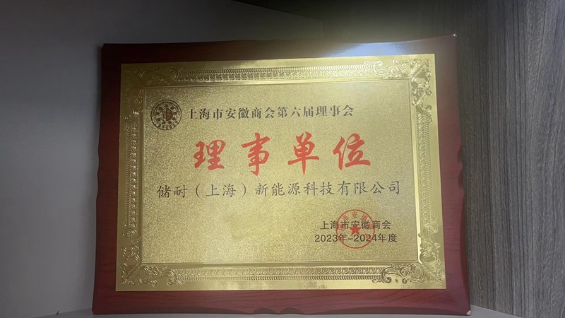 荣誉资质